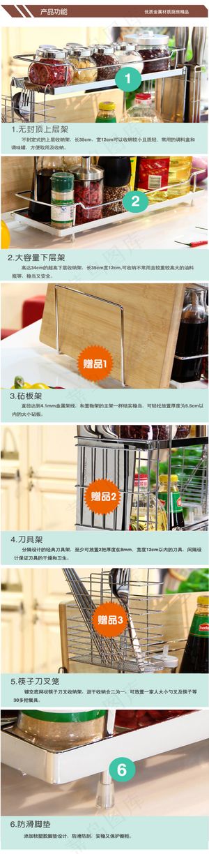 淘宝宝贝描述细节描述