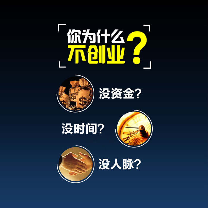 益太太OTO  招募创业   H5psd模版下载