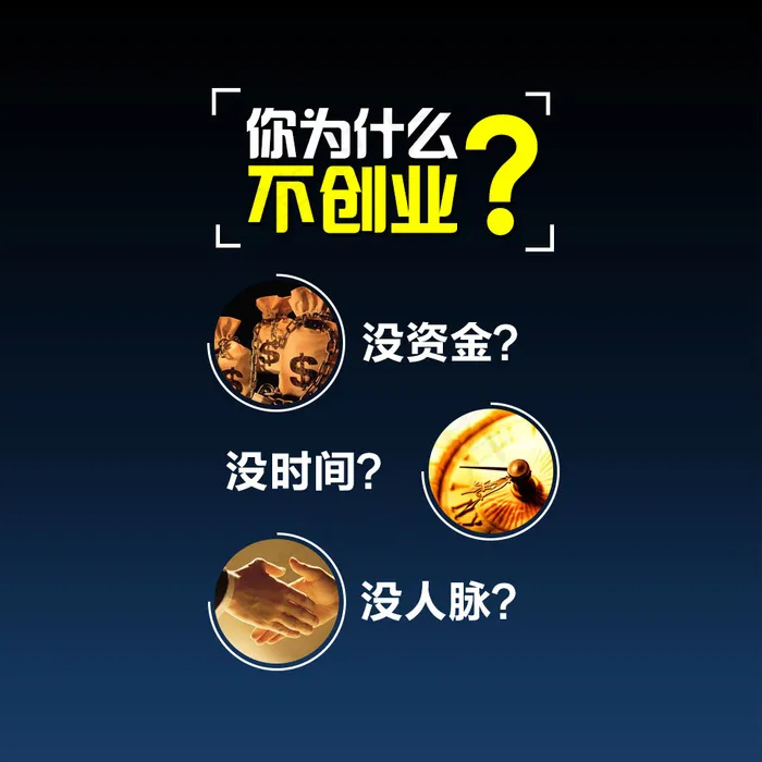 益太太OTO  招募创业   H5psd模版下载