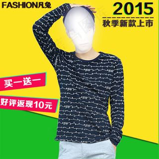 男装直通车首图 直通车创意图 男长...