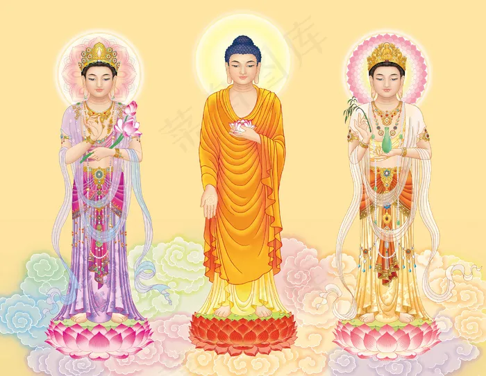 西方三圣
