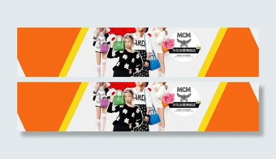 淘宝天猫装修海报下载图片