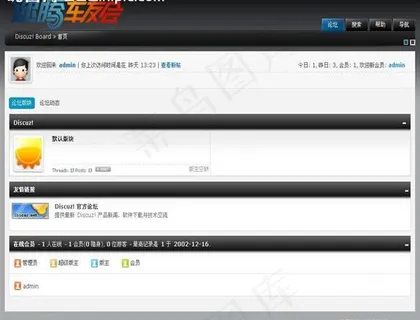 经典车友会模板图片