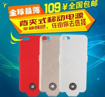 移动电源主图图片