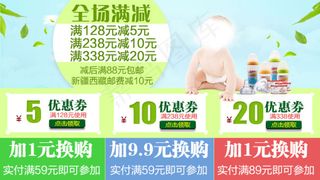 淘宝促销活动海报图片