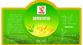 绿茶叶籽油瓶贴图片瓶身贴