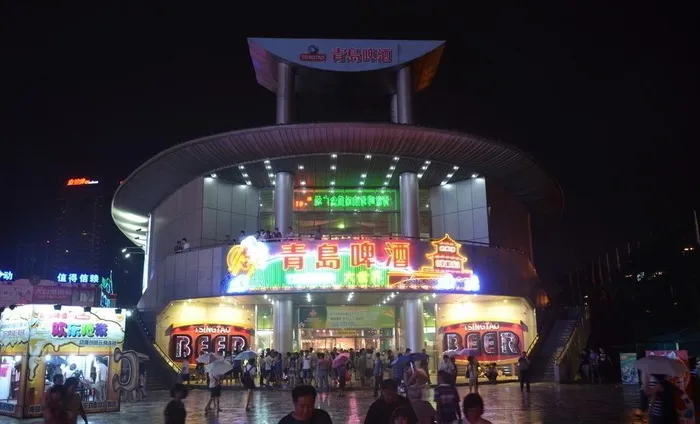 青岛啤酒大厅图片