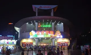 青岛啤酒大厅图片