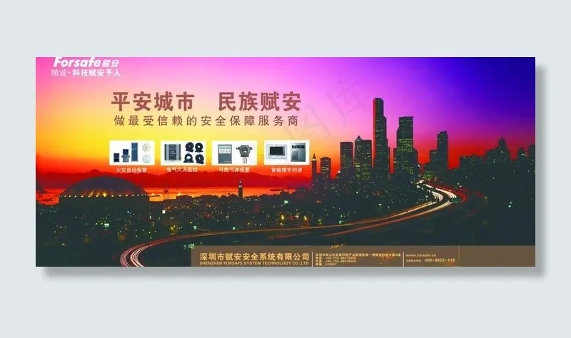 户外墙体广告图片(4194X1997(DPI:150))psd模版下载