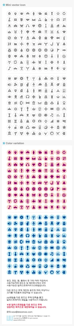 简单的标志图标3