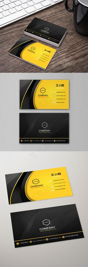2017黑金高档简约商务名片