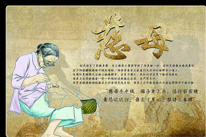 母亲节图片