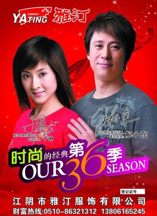 竖式灯箱画面图片