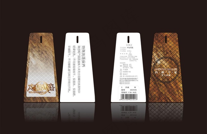 时尚内裤吊牌图片(210X297)cdr矢量模版下载