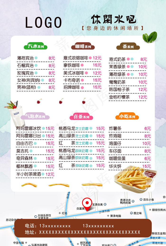 传单背面-菜单页(1724X2551(DPI:300))psd模版下载