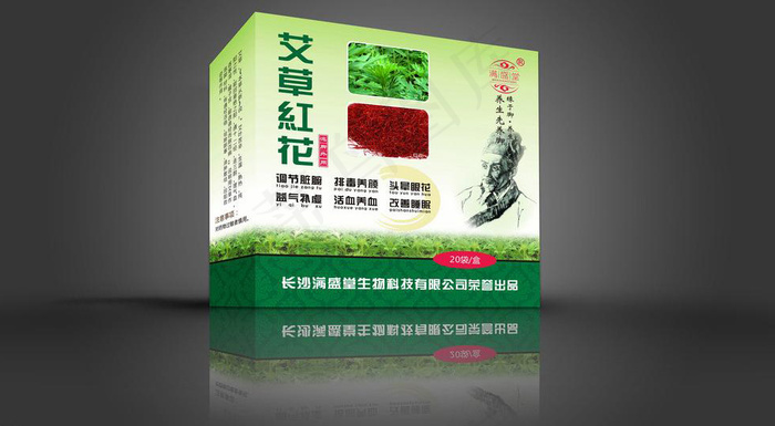 泡脚包装 (展开图)图片模板下载cdr矢量模版下载