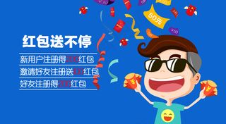 红包 咱家易购的红包设计 领红包