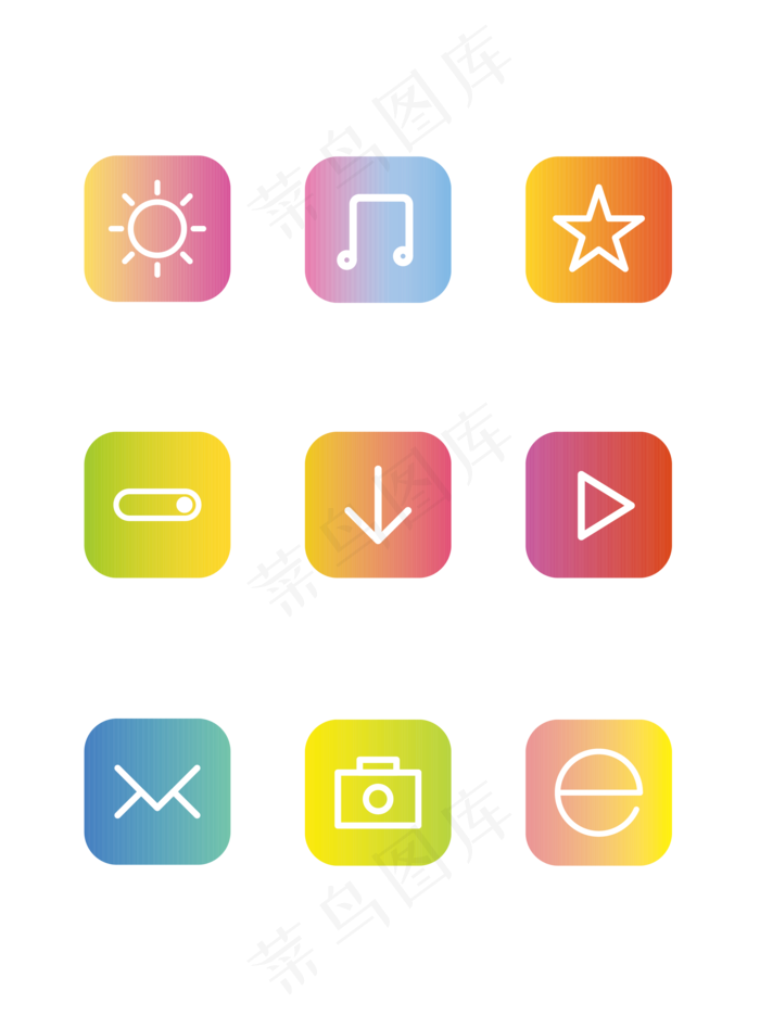 手机图标渐变icon可商用元素