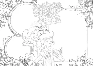 清新父亲节节日小学生小报手抄报免费...