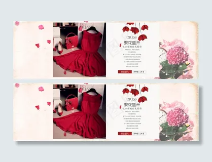 唯美花瓣淘宝主页装修促销海报女装海...