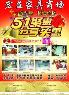 五一聚会分享实惠图片