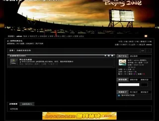 奥运风格模板图片