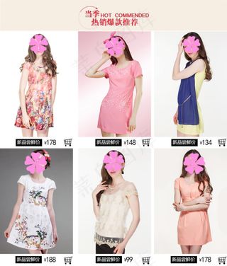 女装关联模板关联模板简约时尚简单清...