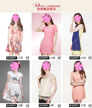 女装关联模板关联模板简约时尚简单清...