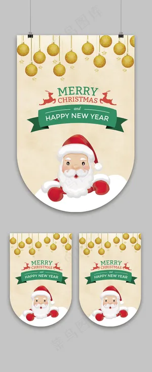 卡通风格圣诞节吊旗