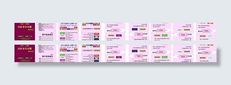 册子图片cdr矢量模版下载