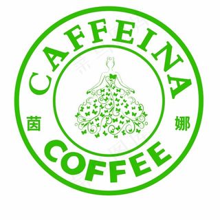茵娜咖啡标志矢量版