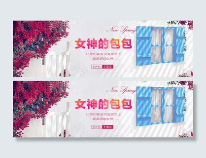 淘宝女式双肩包海报素材