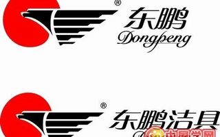 矢量东鹏洁具标志