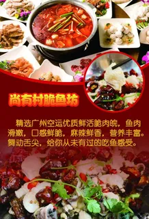 菜品宣传单图片