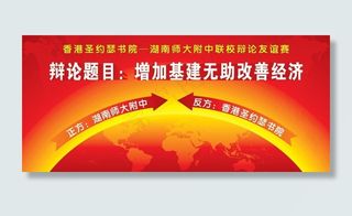 金融背景板图片