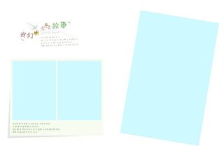 2014年影楼婚纱模板集锦之A06