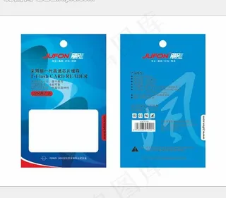 单卡系列包装设计图片