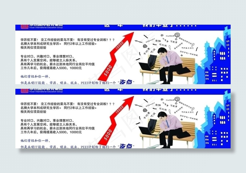 这一年我们毕业了图片