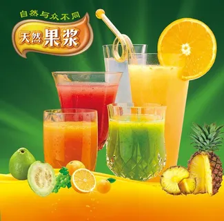 天然果浆宣传海报图片