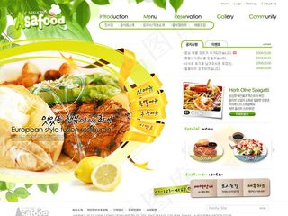 美食网页设计ui 高级图片