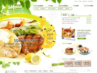 美食网页设计ui 高级图片