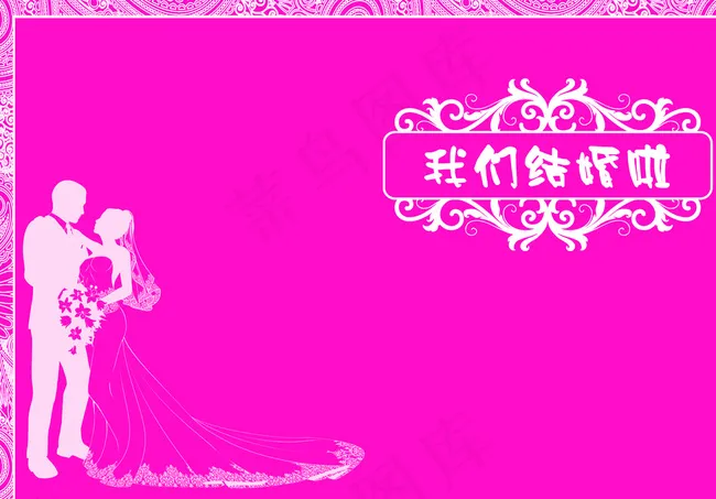 请柬封面图片psd模版下载