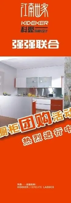 橱窗广告图片cdr矢量模版下载