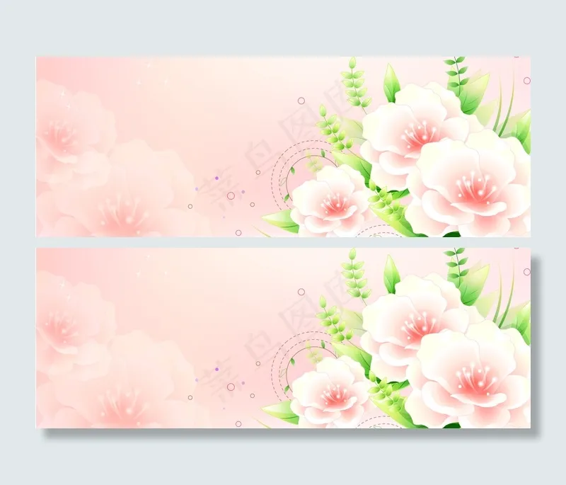 粉色温馨花背景banner　