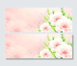 粉色温馨花背景banner　
