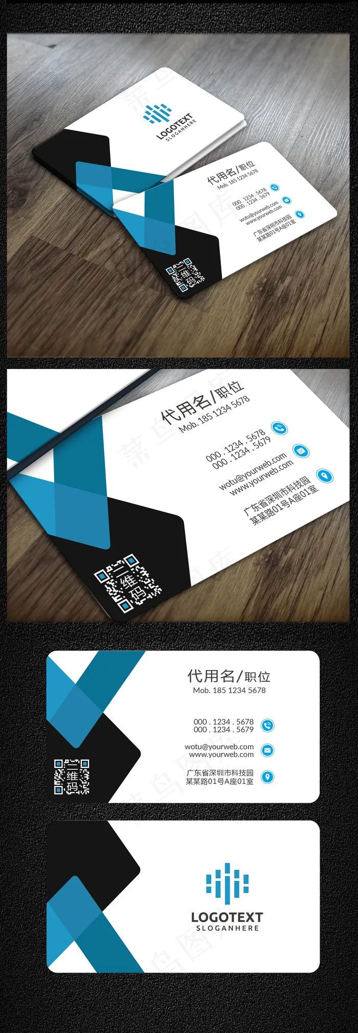 2017蓝色黑色时尚简约商务企名片...ai矢量模版下载