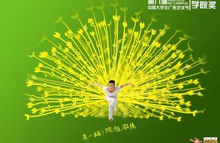 方便面创意海报图片