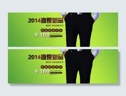 淘宝首页海报图片