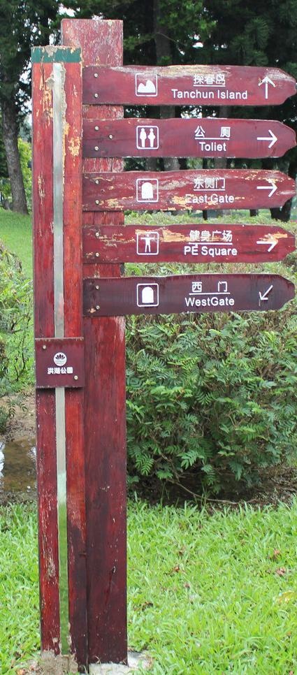 路标指示牌图片