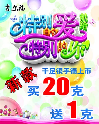 母亲节海报图片